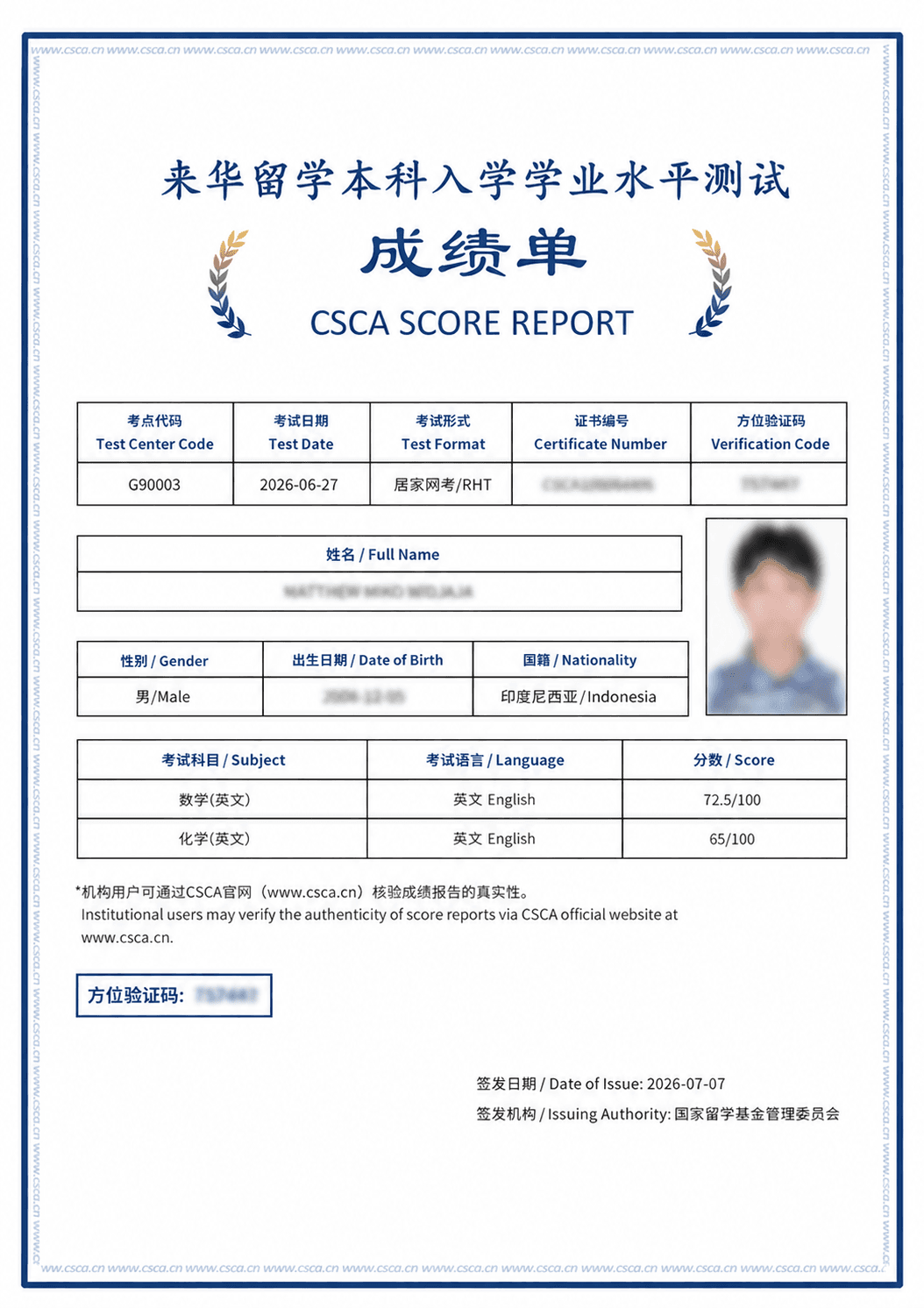 Hasil ujian CSCA - Matthew